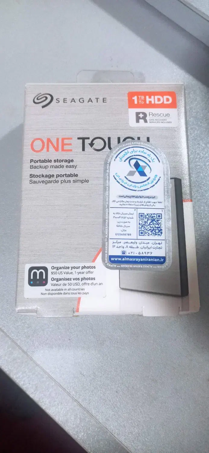 هارد اکسترنال 1 ترا seagate|قطعات و لوازم جانبی رایانه|مشهد, کوثر|دیوار
