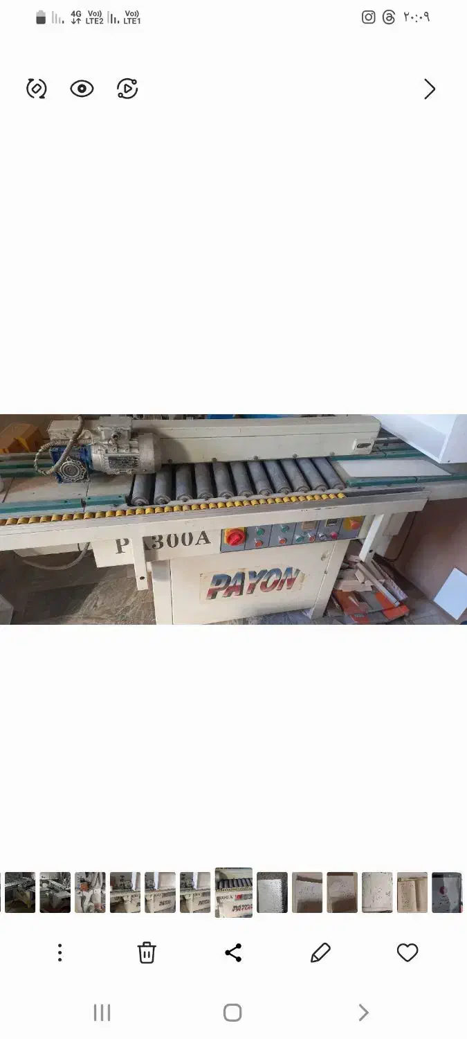 دستگاه برش و لبه چسبان|ماشین‌آلات صنعتی|ملایر, |دیوار