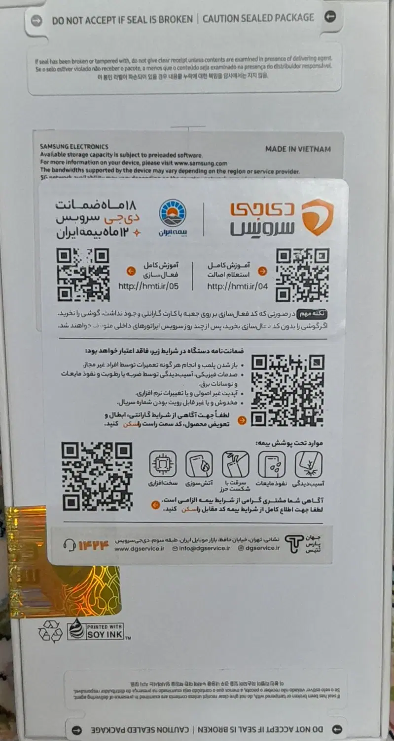 موبایل|موبایل|کرج, شهرک جهاننما|دیوار