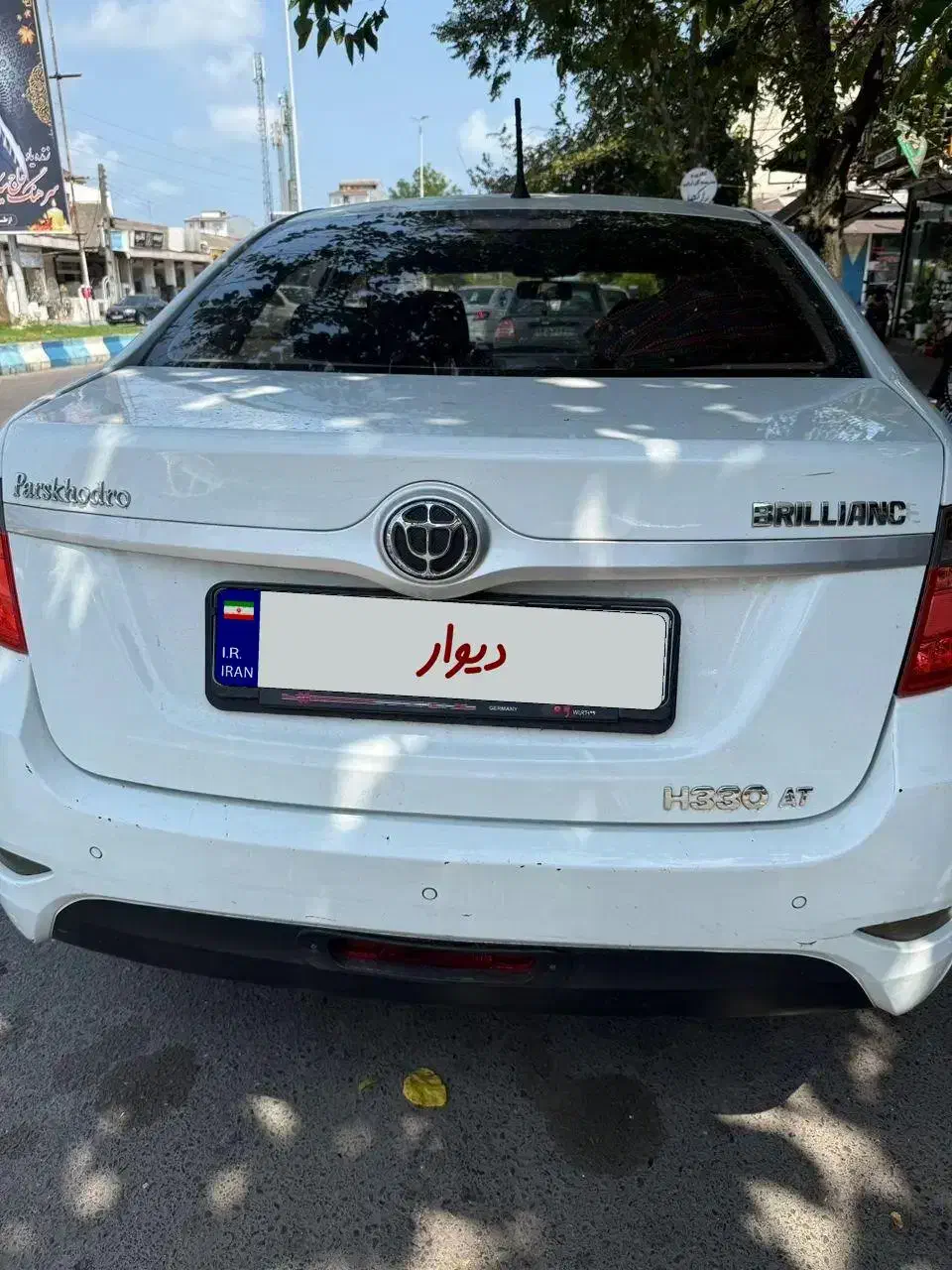 برلیانس H330 اتومات|خودرو سواری و وانت|تهران, تهرانسر مرکزی|دیوار