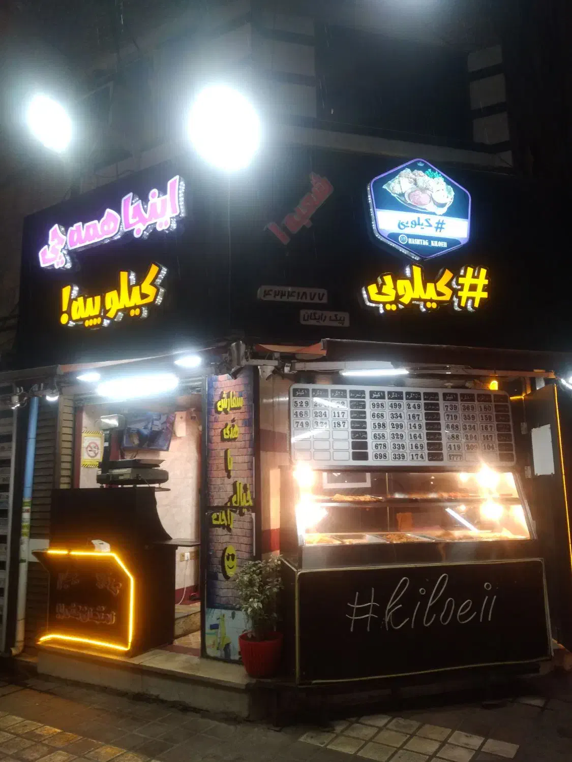 نیرو اقا برای کار در سوخاری|استخدام خدمات فروشگاه و رستوران|لاهیجان, قیام|دیوار