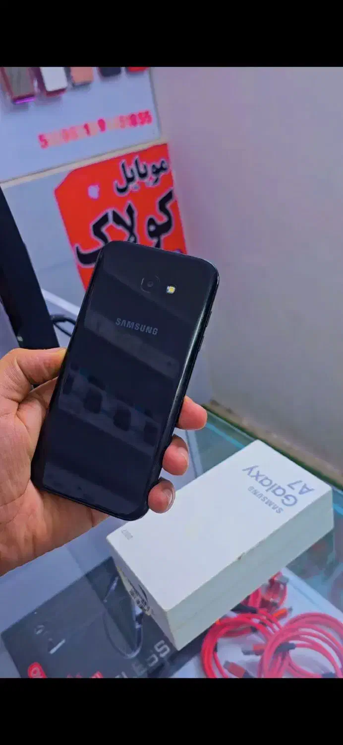 گوشی a7عتیقه|موبایل|ازنا, |دیوار