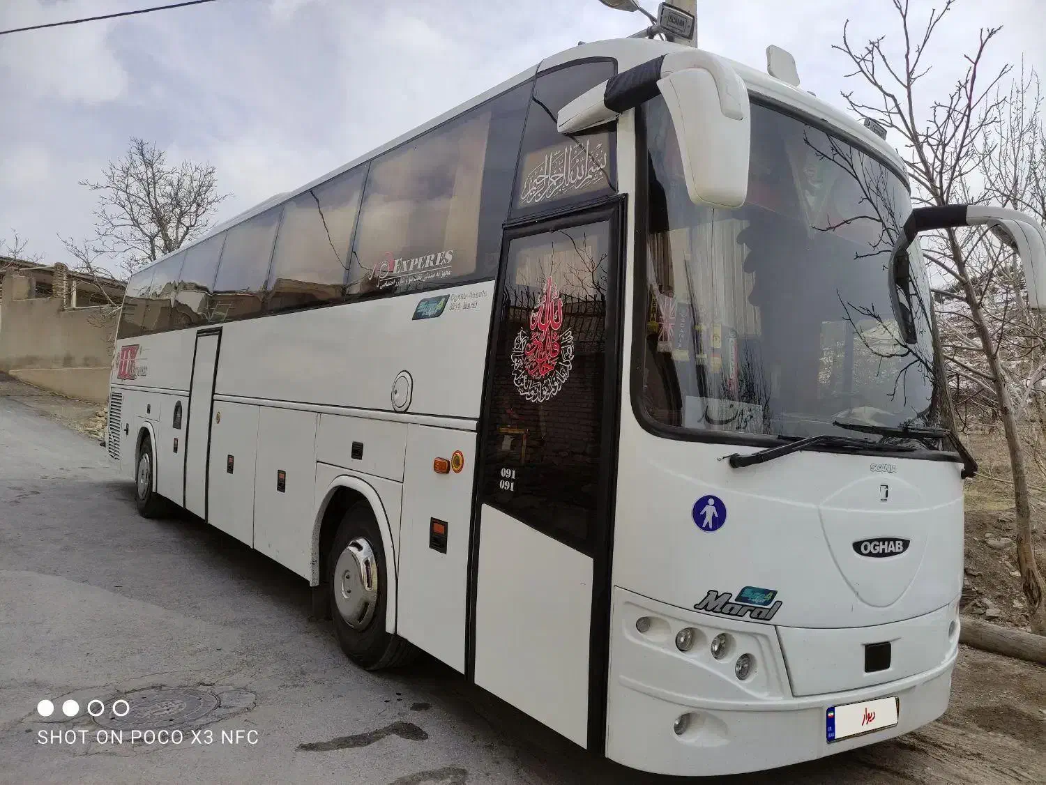 اتوبوس اسکانیا 88|خودرو سنگین|اصفهان, احمدآباد|دیوار