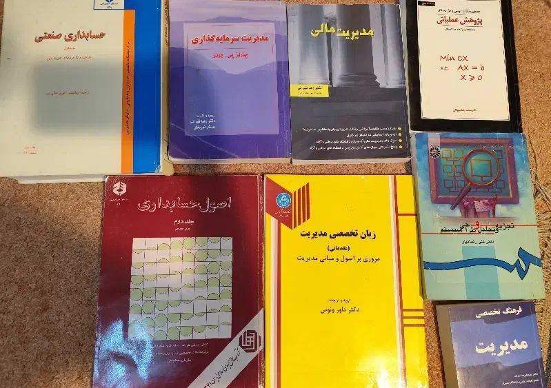 کتاب|کتاب و مجله آموزشی|شیراز, لاله|دیوار