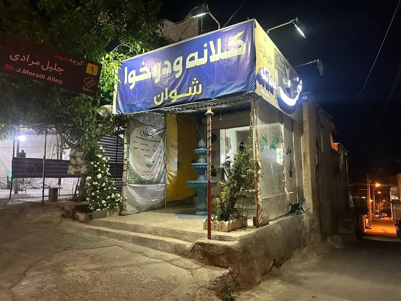 مغازه پایین تراز میدان گاز|فروش مغازه و غرفه|سنندج, |دیوار