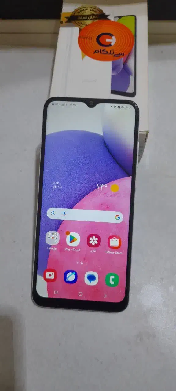 گوشی|موبایل|آبادان, |دیوار