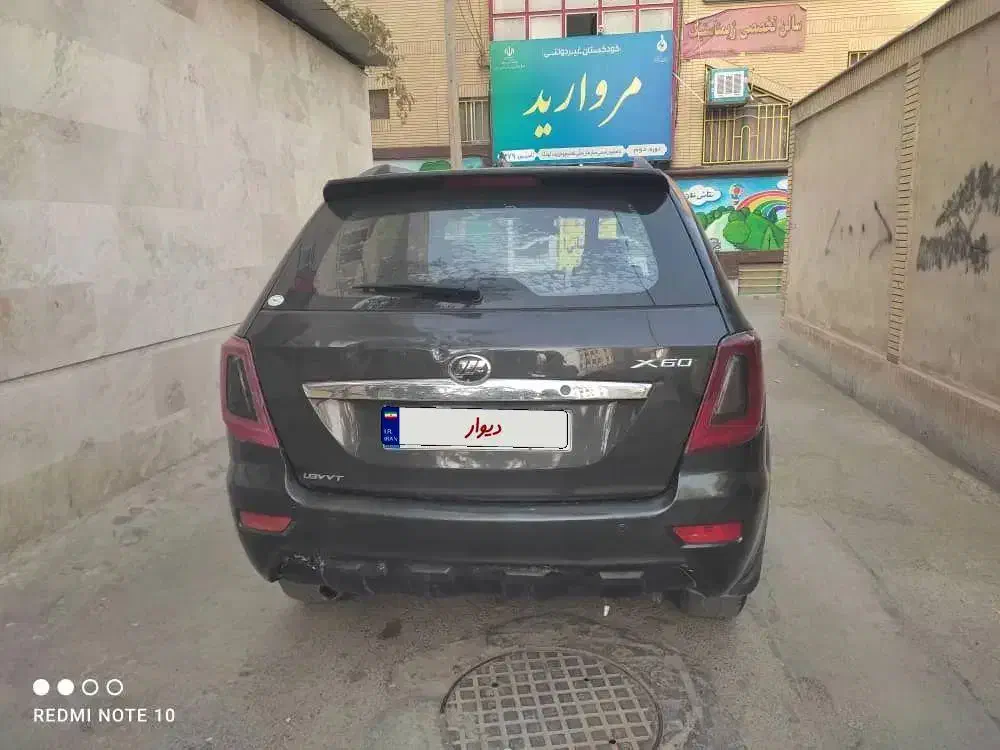 لیفان x60 مدل 94|خودرو سواری و وانت|مشهد, جاهد شهر|دیوار