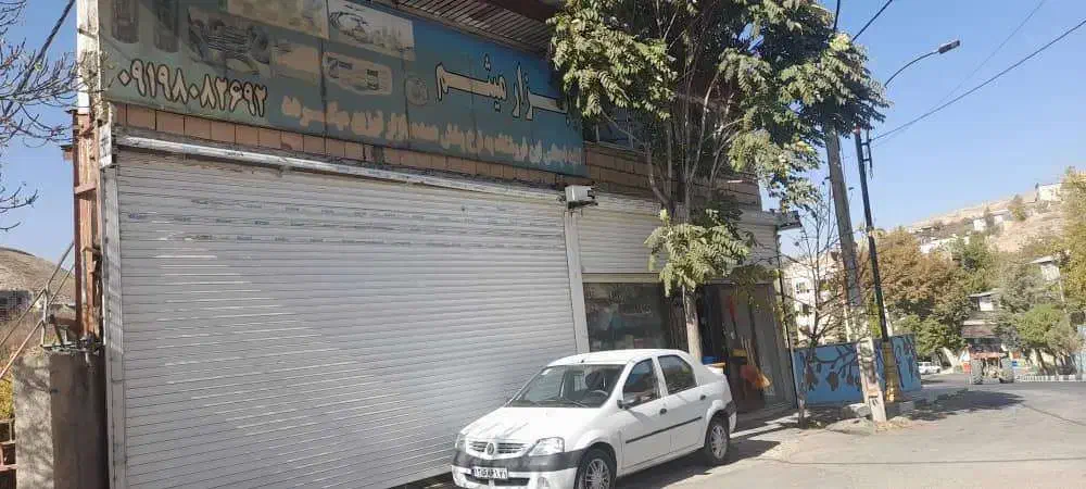 فروش مغازه|فروش مغازه و غرفه|کیلان, |دیوار