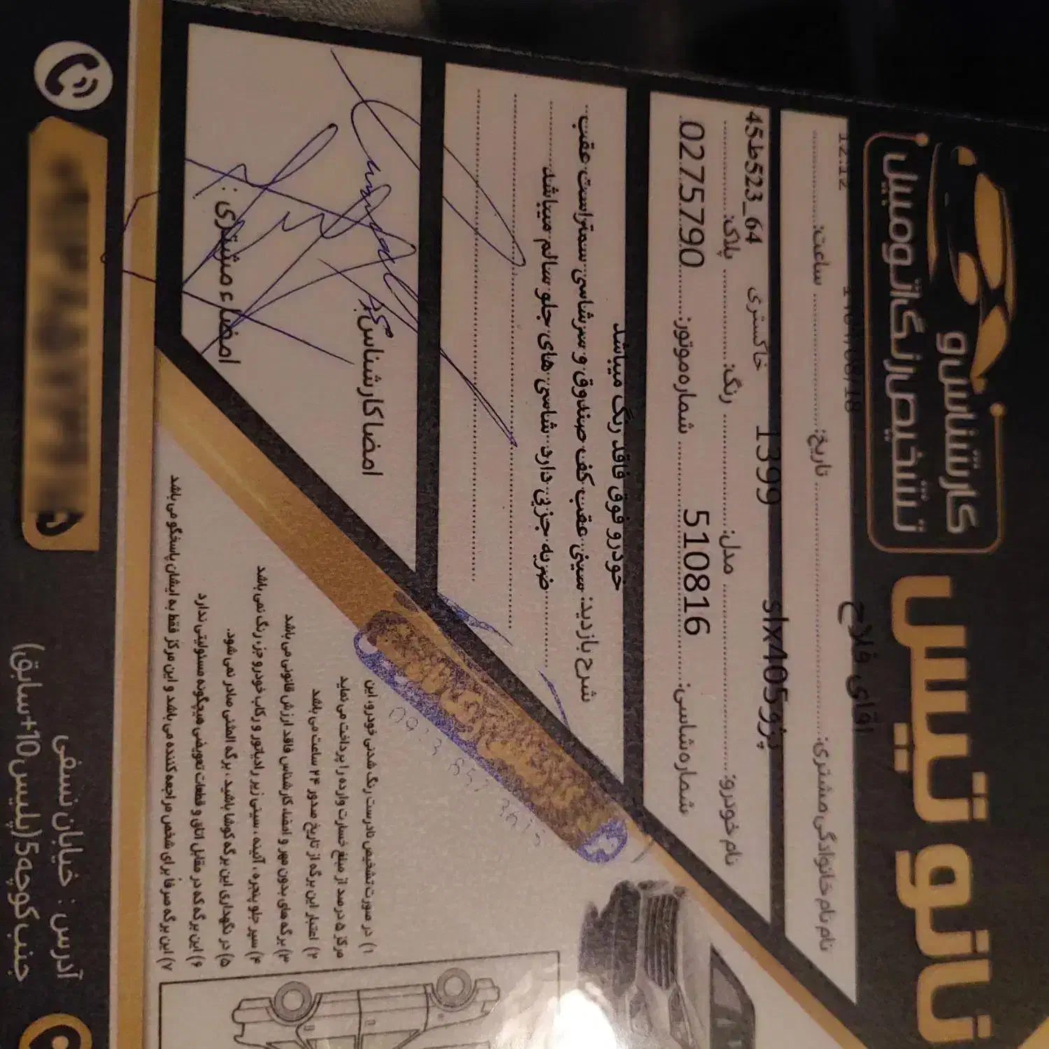 پژو slx|خودرو سواری و وانت|آباده, |دیوار