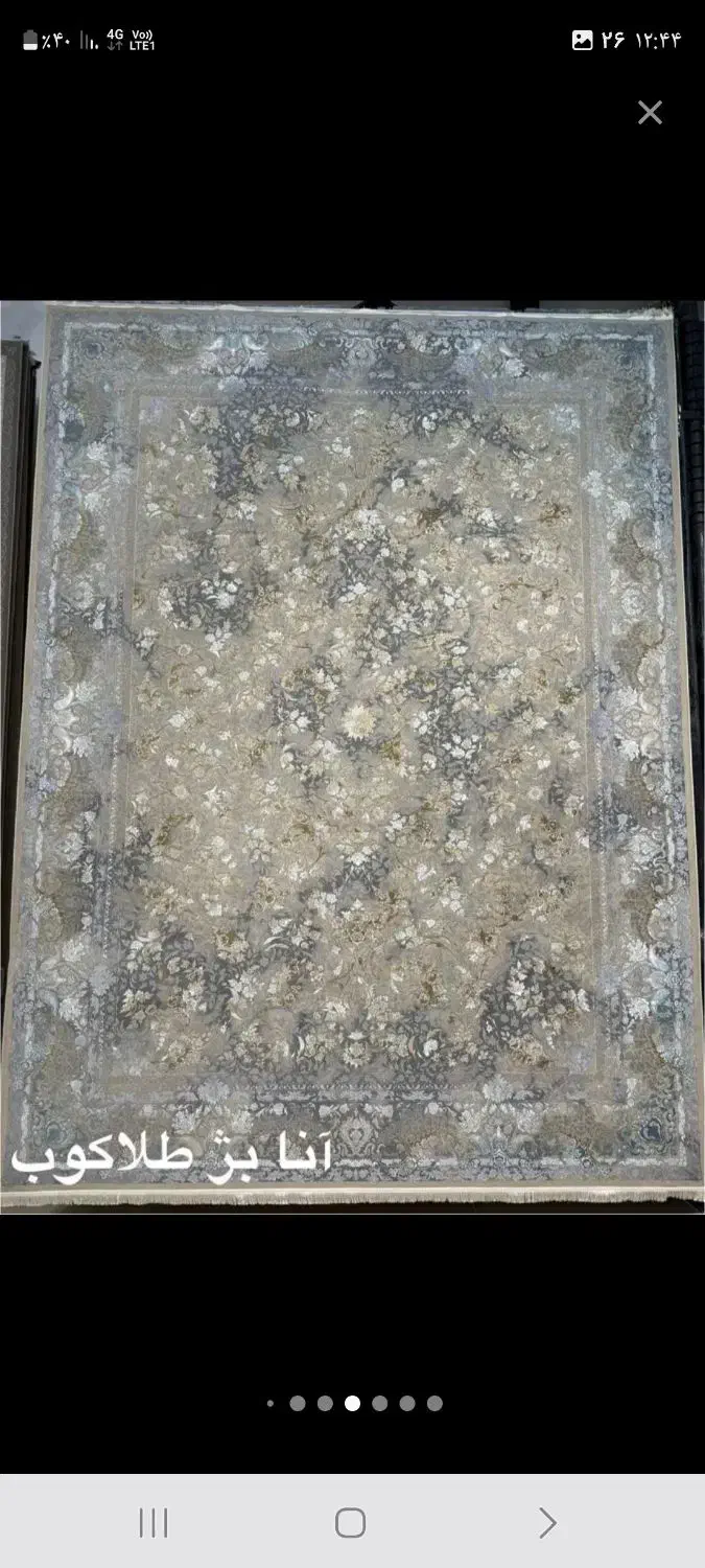 4409 تخفیفی جدید ابراهیم پور|فرش|مشهد, چهارباغ|دیوار