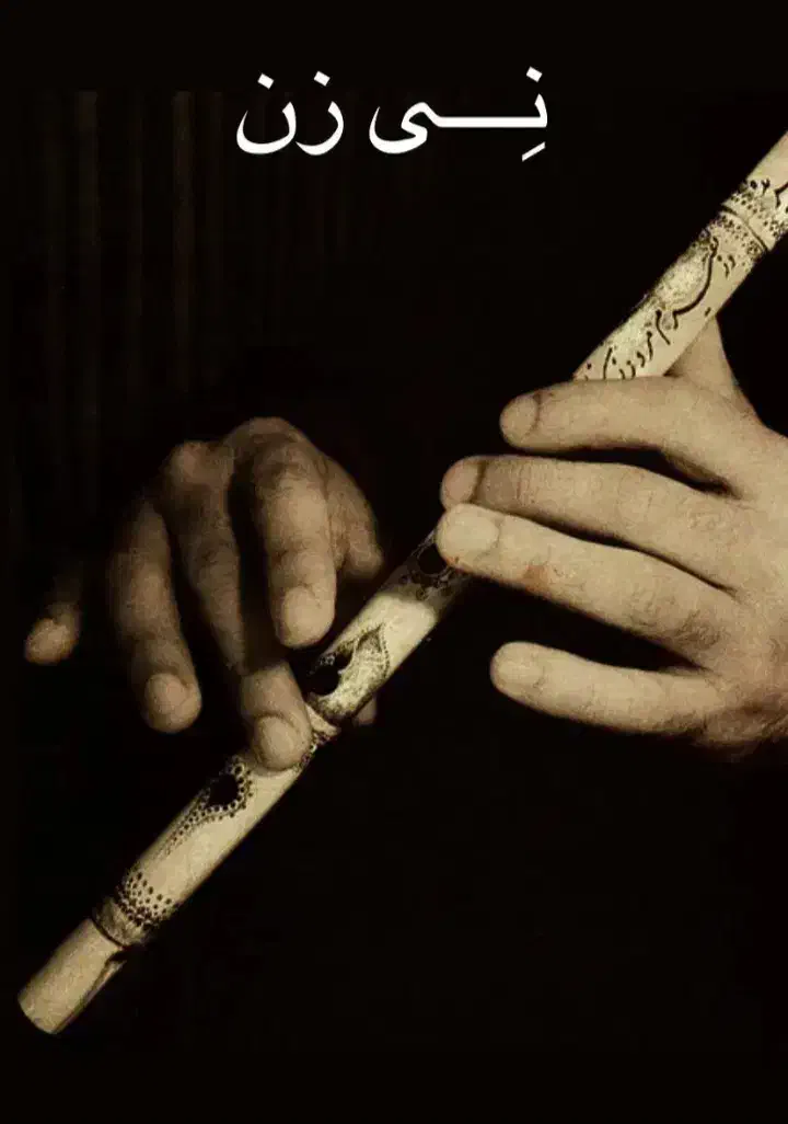 مداحی ختم و ترحیم،مداح اکو(قرچک ورامین)مناطق اطراف|خدمات پذیرایی، مراسم|قرچک, زیبا شهر|دیوار