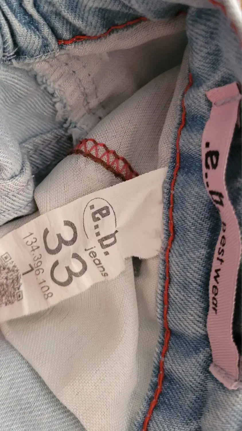 شلوار مام جین|لباس|فردوس (خراسان), |دیوار