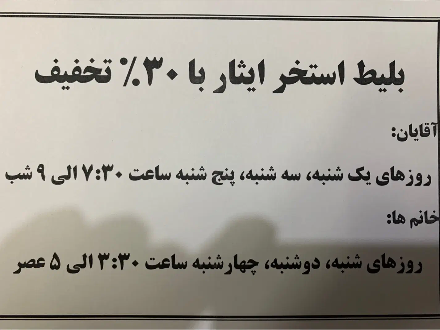 استخر|غواصی و ورزشهای آبی|بیرجند, |دیوار