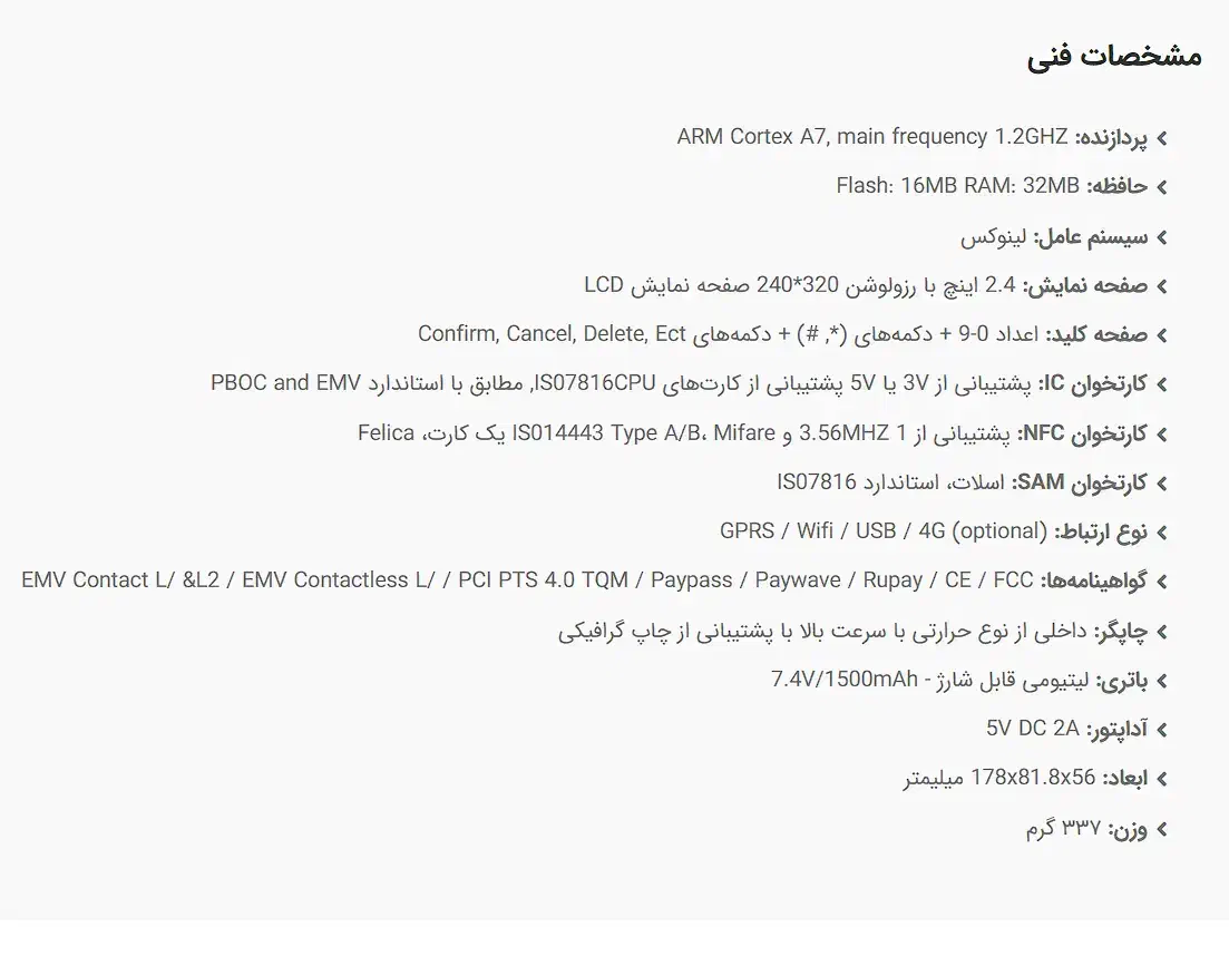 کارتخان ایرانی برندمورفان پوز خوب بگیر پوزشو بده|فروشگاه و مغازه|رشت, سعدی (تختی)|دیوار