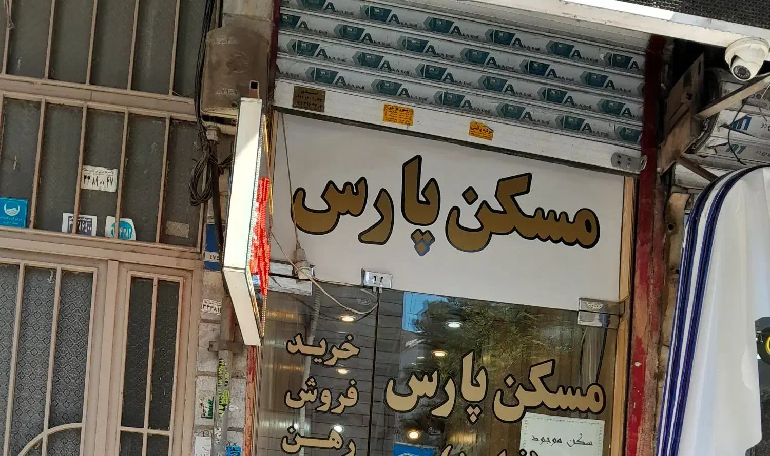 مغازه تجاری دولت آباد فلکه سوم|فروش مغازه و غرفه|ری, دولت‌آباد|دیوار