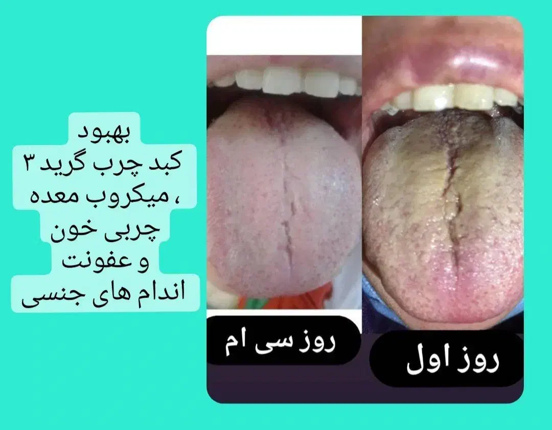 مزاجشناسی و سونوی دقیق بدنت|خدمات آرایشگری و زیبایی|امیرآباد, |دیوار
