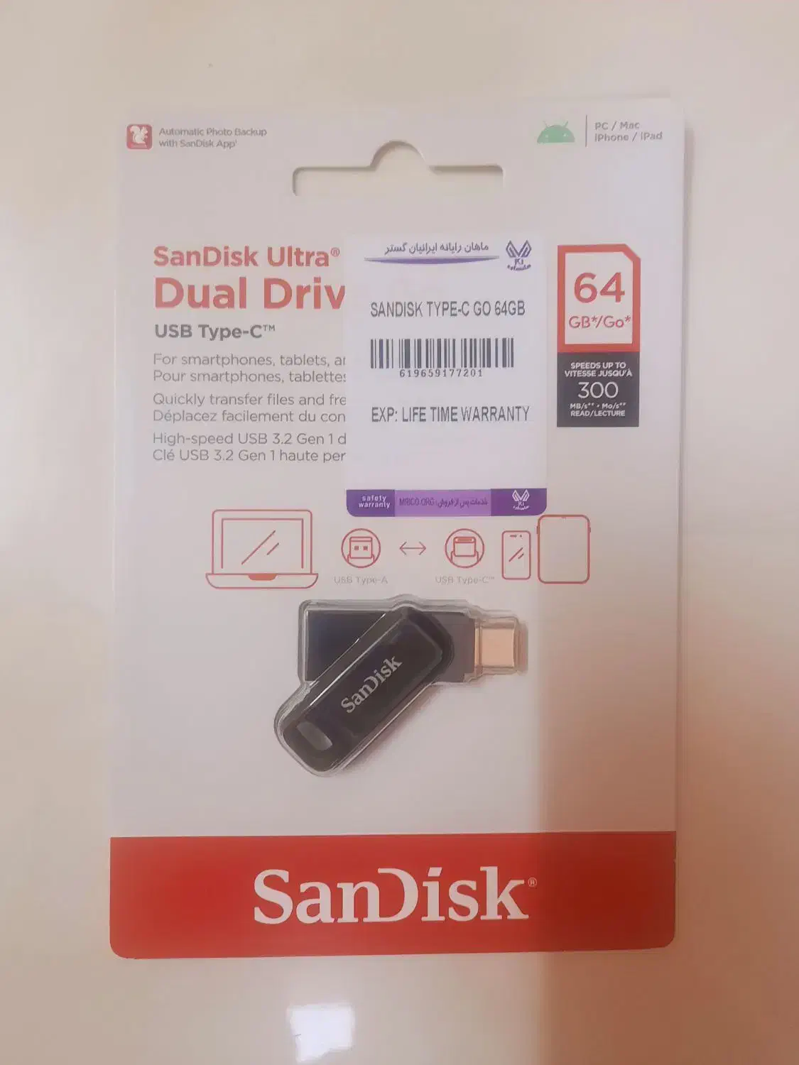 فلش USB|قطعات و لوازم جانبی رایانه|باقرشهر, |دیوار