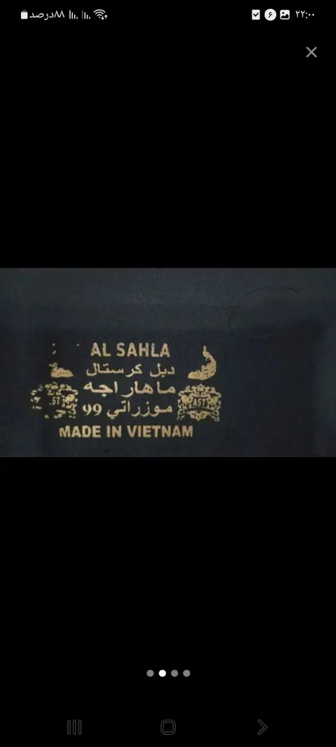 چادر مشکی ماهاراجه|لباس|خرمآباد, |دیوار