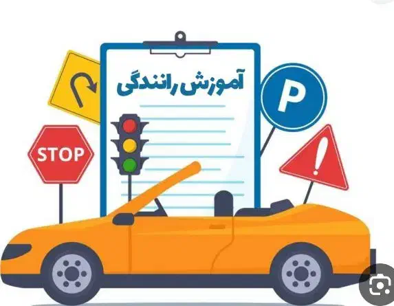 راهنمایی|فعالیت داوطلبانه|شیراز, ارم|دیوار