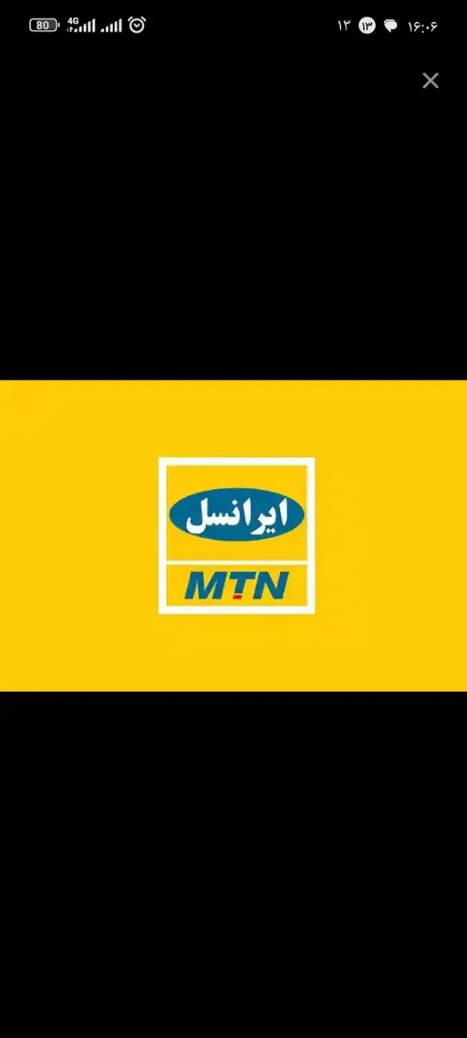 خط ایرانسل|سیم‌کارت|کرمانشاه, |دیوار