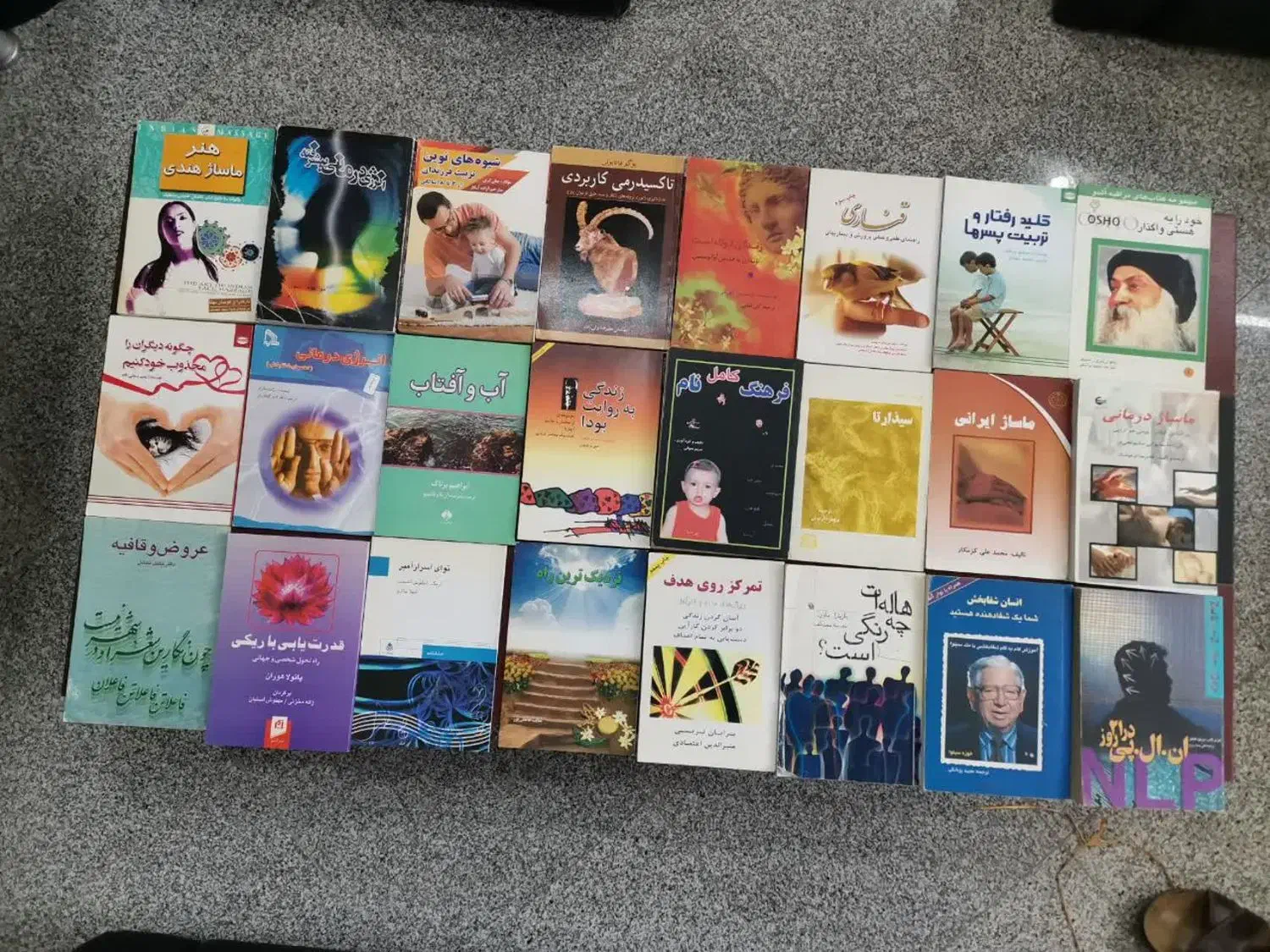 کتابها با موضوعات مختلف|کتاب و مجله ادبی|رباط‌کریم, رباط‌کریم|دیوار