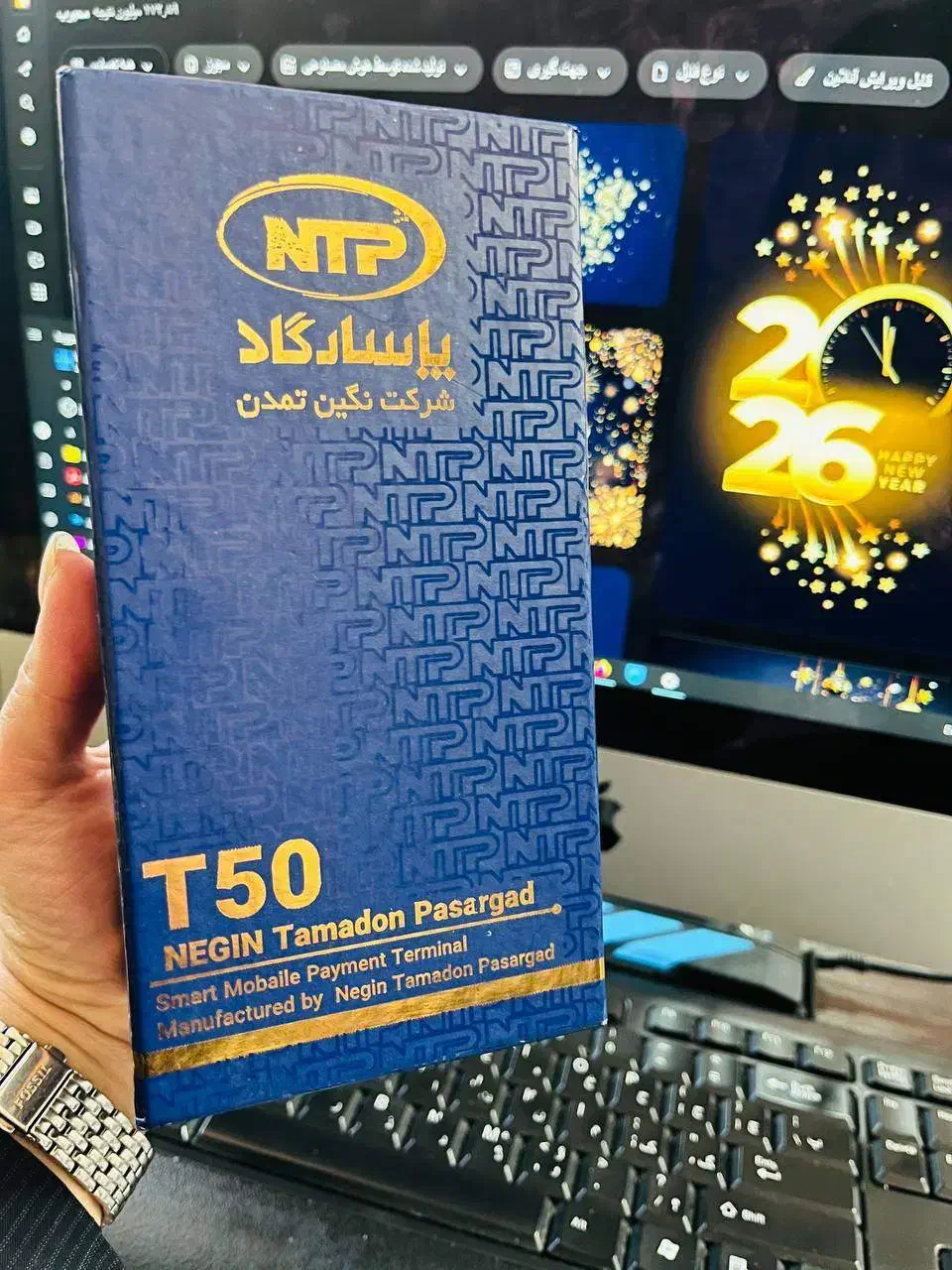 فروش ویژه دستگاه کارتخوان آکبند T50|فروشگاه و مغازه|امامزاده عبدالله, |دیوار