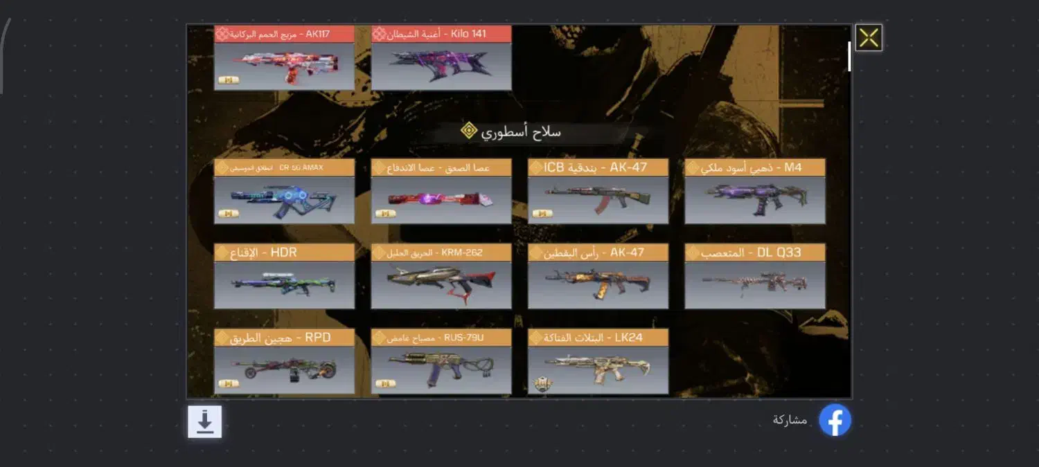 اکانت کالاف دیوتی موبایل|کنسول، بازی ویدئویی و آنلاین|مشهد, کوی المهدی|دیوار