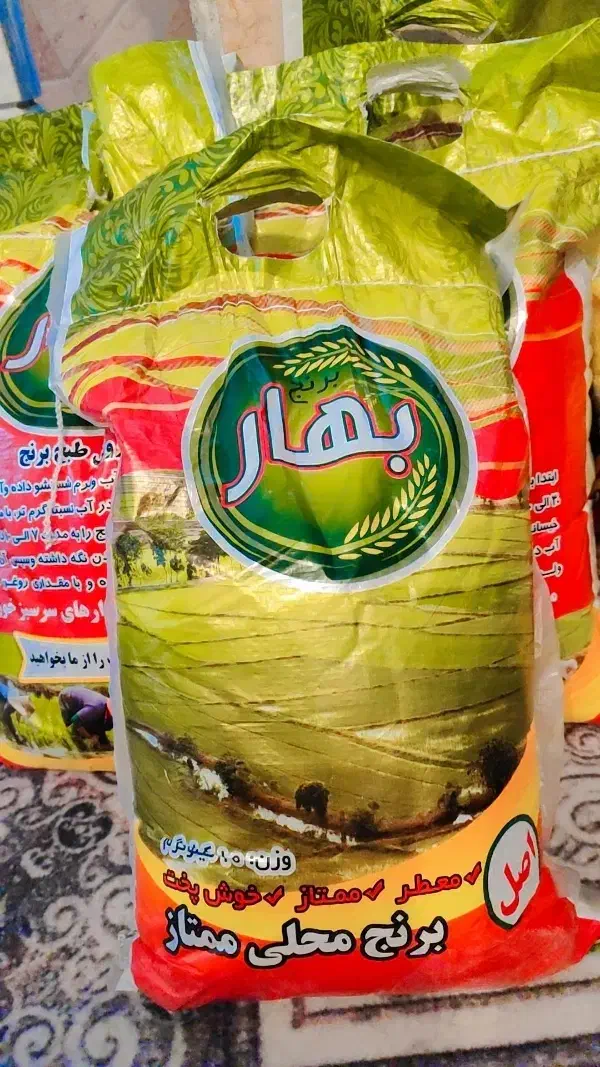 فروش برنج درجه یک|خوردنی و آشامیدنی|اردکان, |دیوار