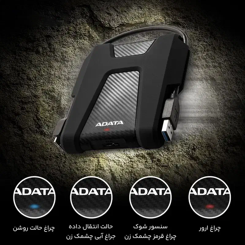 هارد Adata hd680 یک ترابایت|دفتر کار|همدان, |دیوار