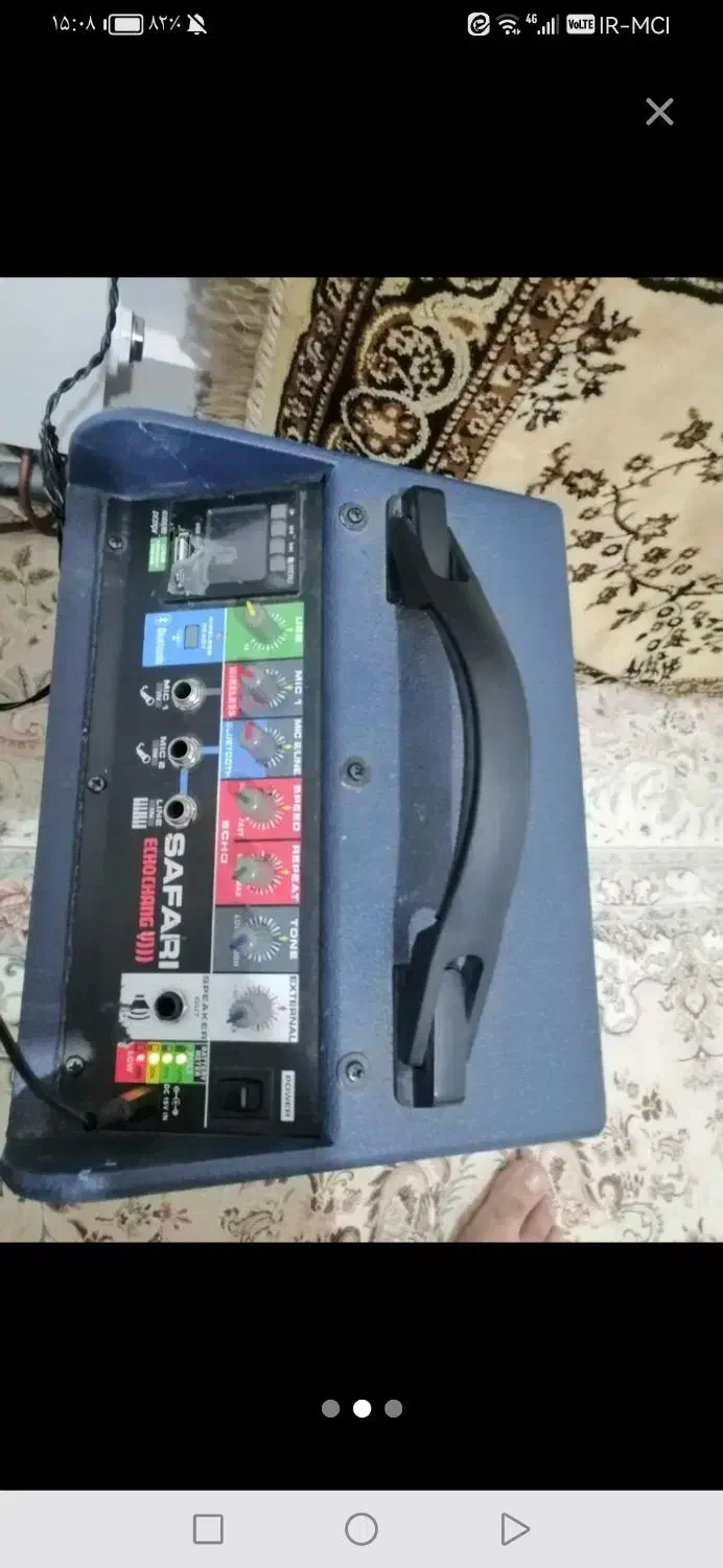 اکو چنگ همراه سافاری|صوتی و تصویری|تبریز, |دیوار