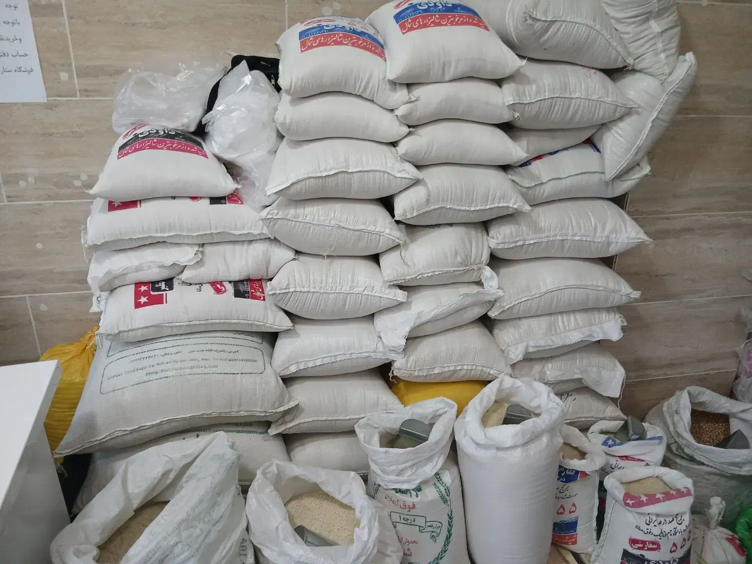 بورس انواع برنج ایرانی و ترشیجات و شوریجات و...|خوردنی و آشامیدنی|دلیجان, |دیوار