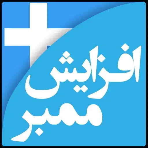 شماره مجازی برای همه پیامرسان ها|لوازم جانبی موبایل و تبلت|قم, شهرک قدس|دیوار