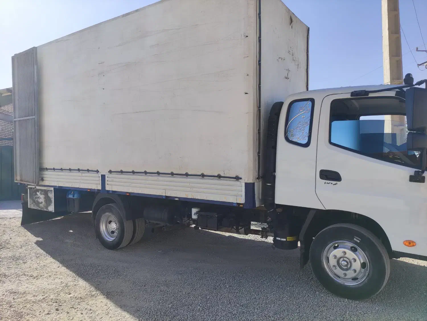 الوند تمیز مدل 95|خودرو سنگین|میمه, |دیوار