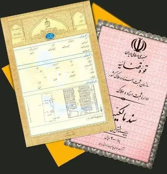 انجام کلیه امور اداری اخذ سند تک برگ،شهرداری و..|خدمات مالی، حسابداری، بیمه|رباط‌کریم, الارد|دیوار