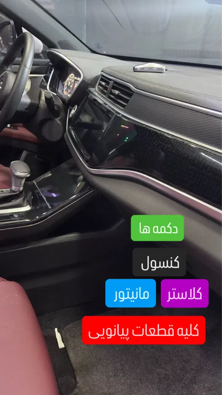 نصب گلس محافظ خودرو با متریال آلمانی|خدمات موتور و ماشین|قزوین, |دیوار