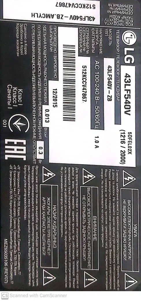 تلویزیون LG|تلویزیون و پروژکتور|بندر کنگان, |دیوار