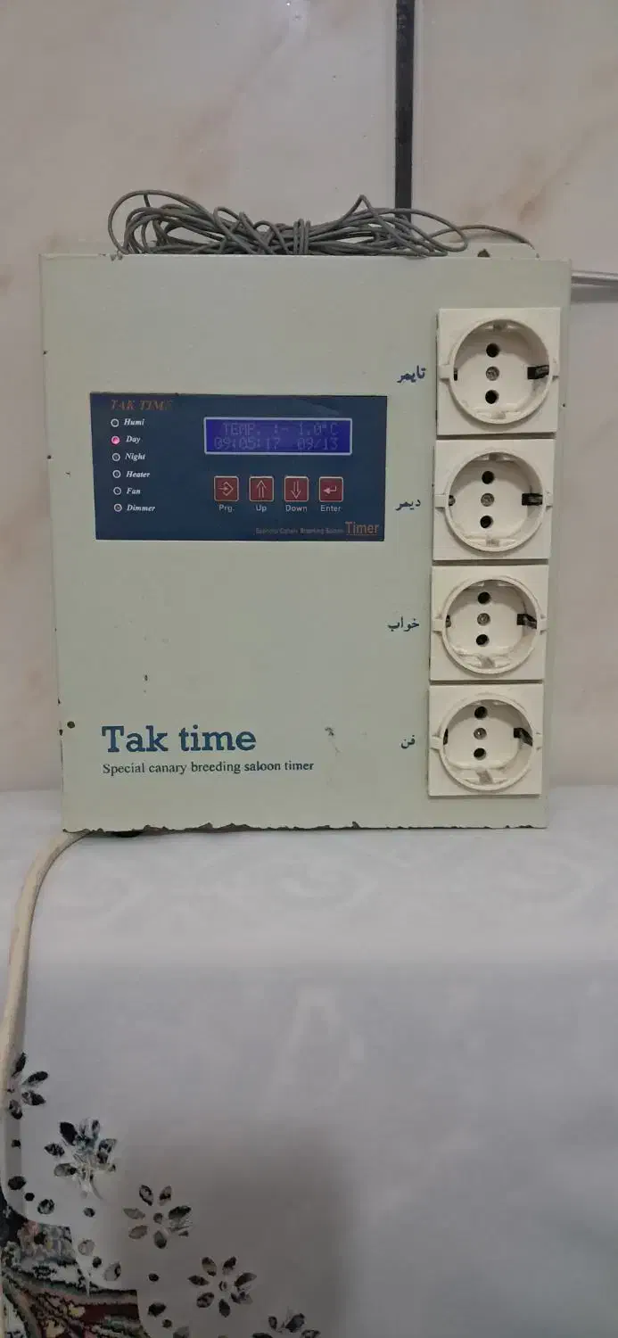 تایمر سالن پرنده|لوازم جانبی حیوانات|نسیمشهر, |دیوار
