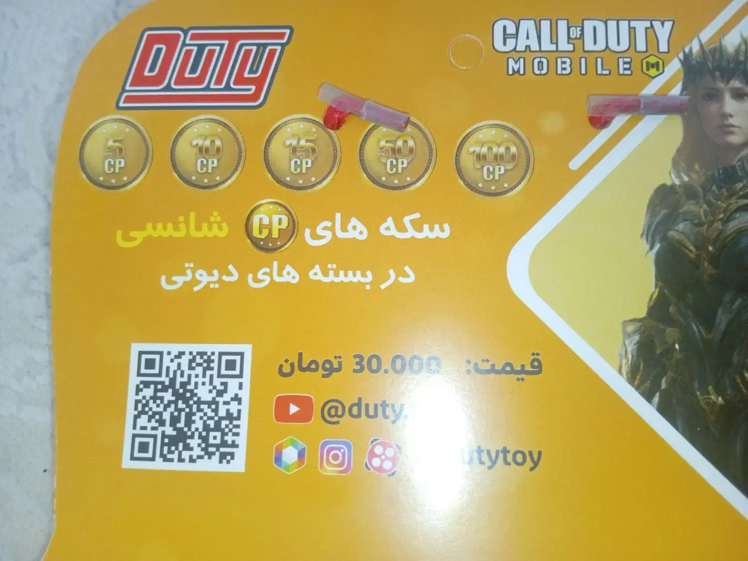 کارت کالاف cp|کنسول، بازی ویدئویی و آنلاین|قروه, |دیوار