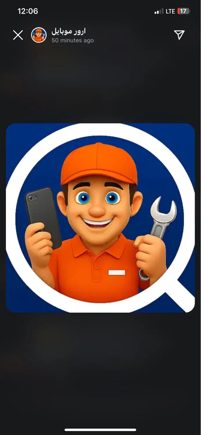 آموزش تعمیرات موبایل|خدمات آموزشی|بندرعباس, |دیوار