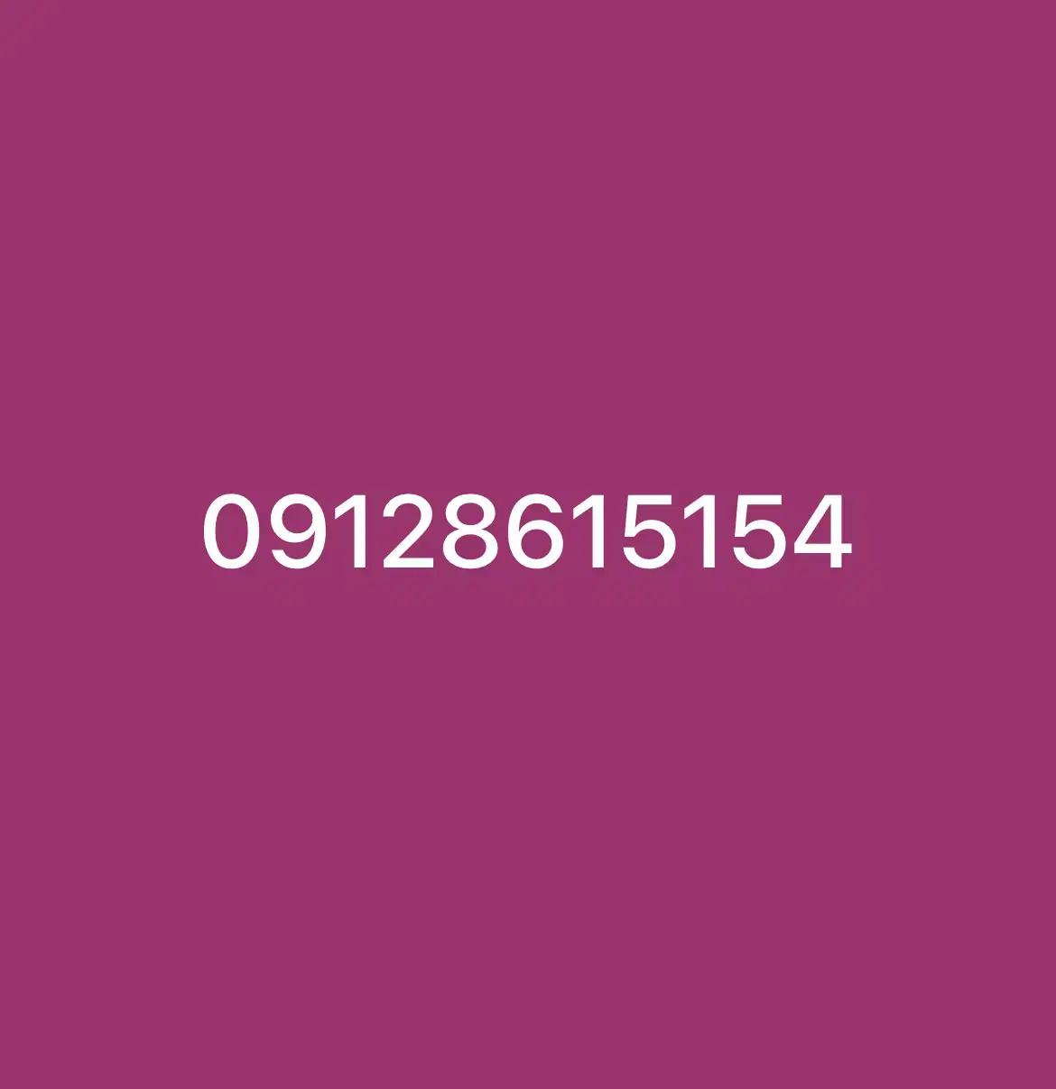 09128615154|سیم‌کارت|کرج, اتحاد|دیوار