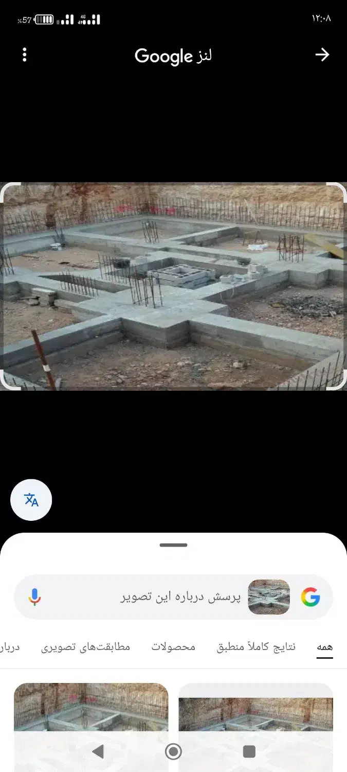 سنگ کاری و شناژ|خدمات پیشه و مهارت|اهواز, پردیس دو|دیوار