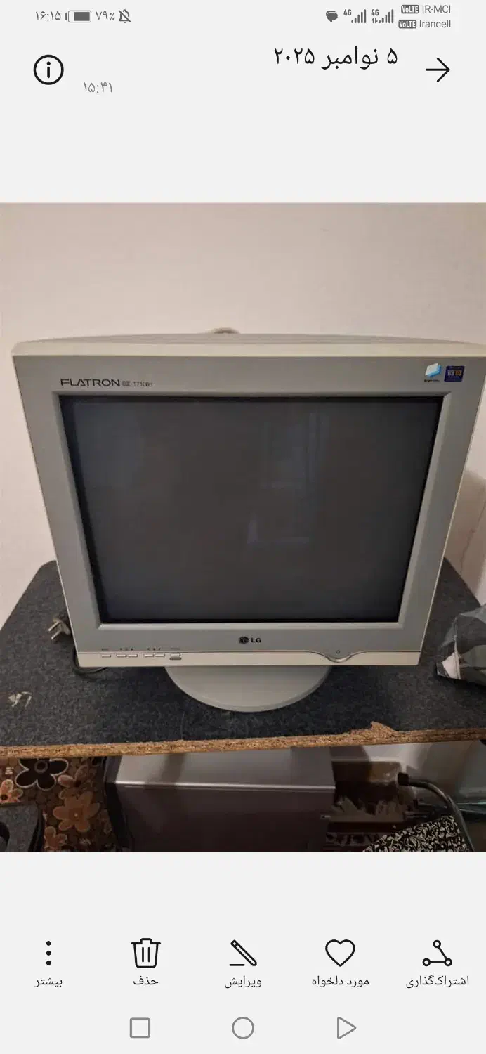 فروش کامپیوتر ال جی|رایانه رومیزی|جهرم, |دیوار