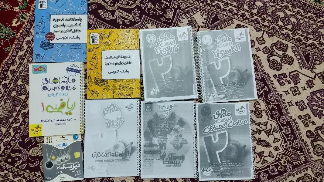 کتاب کمک درسی نو با قیمت خیلی اقتصادی|کتاب و مجله ادبی|شیروان (خراسان), |دیوار