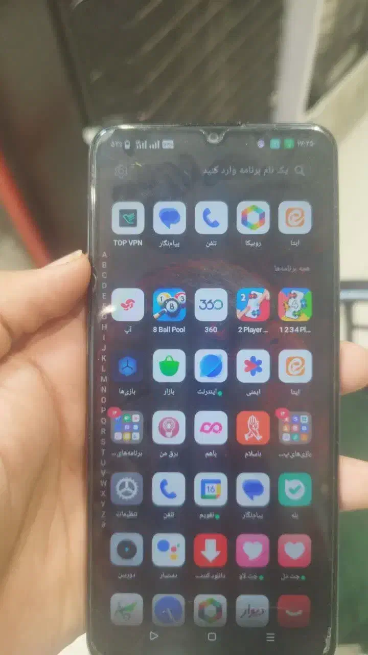 یک عدد گوشی ریلمی c61 رم 8 حافظه 256 گیگابایت|موبایل|قم, شاه سید علی|دیوار