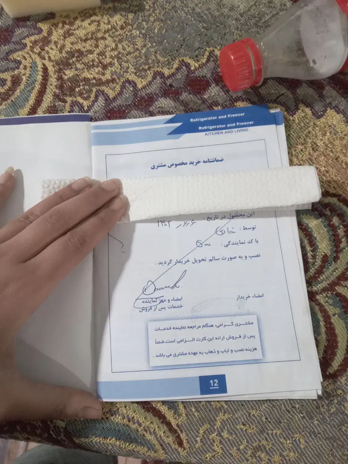 یخچال و فریزر دو قلو جنرال دوسال کار|یخچال و فریزر|مشهد, آزادشهر|دیوار