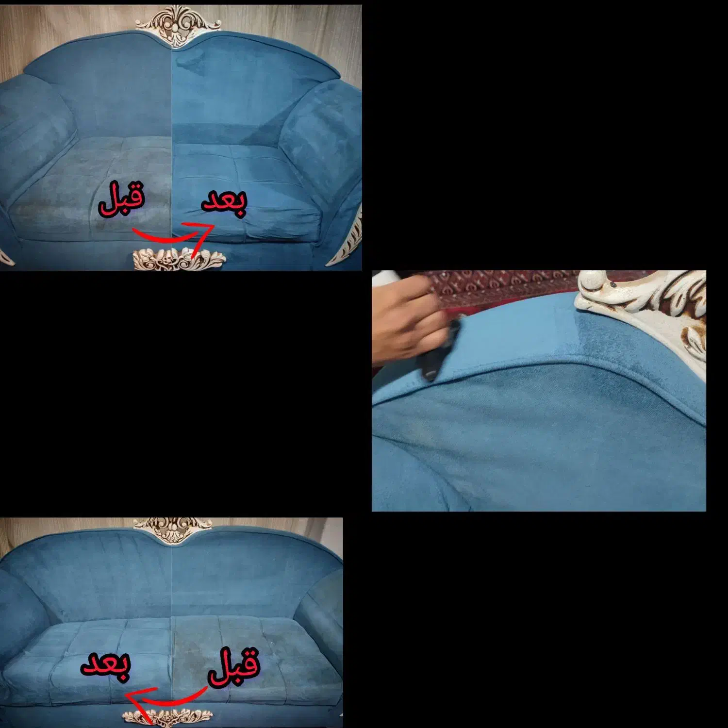 مبلشویی500تومان تا 15ابان|خدمات نظافت|خاش, |دیوار