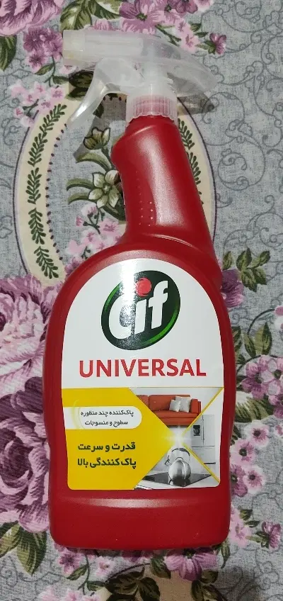 سیف قرمز|مواد شوینده و دستمال کاغذی|شیراز, زند|دیوار