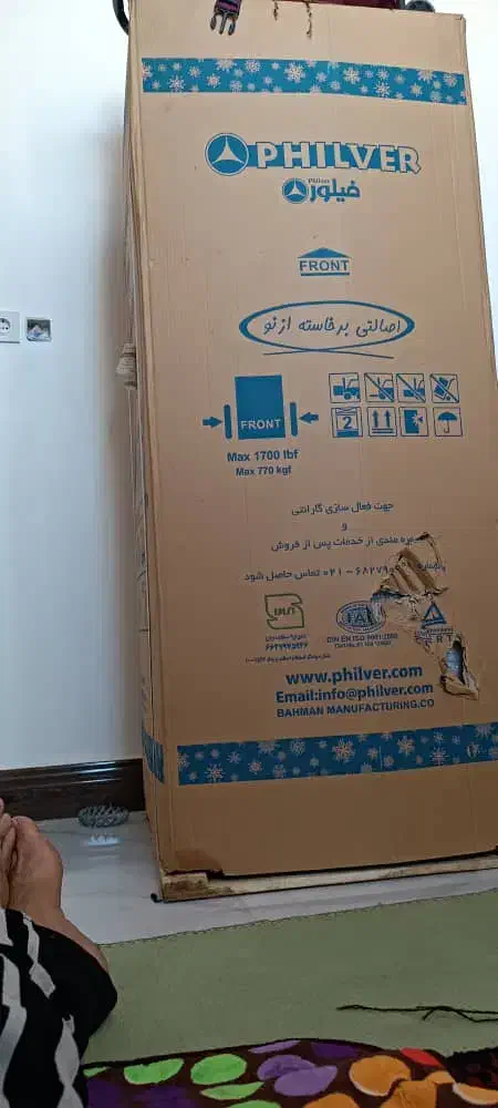 یخچال فریزر دو در|یخچال و فریزر|لالی, |دیوار