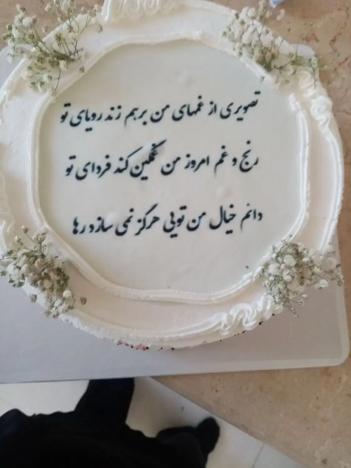 سفرکارت علی بابا|کارت هدیه و تخفیف|یزد, |دیوار