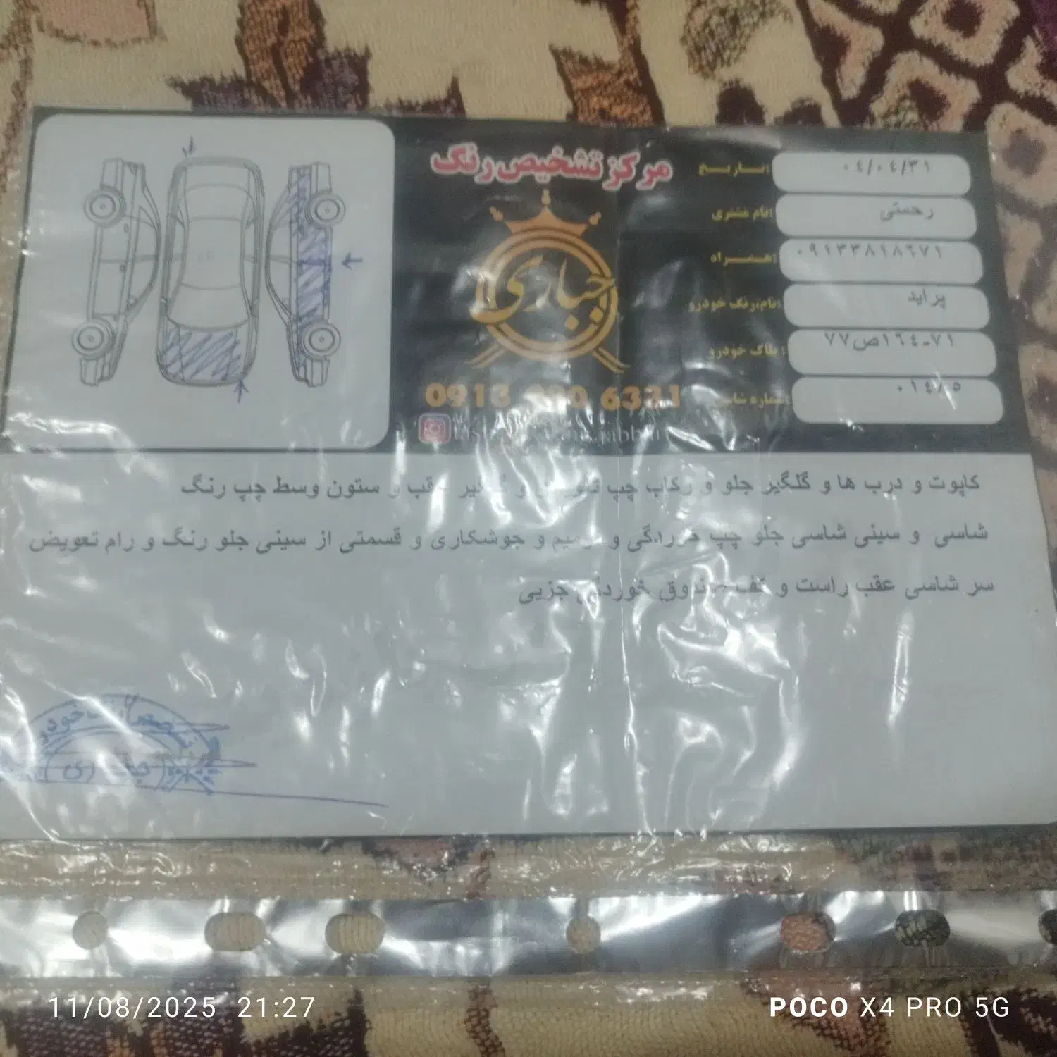 پراید 86 دو گانه سوز فابریک کارخانه|خودرو سواری و وانت|شهرکرد, |دیوار